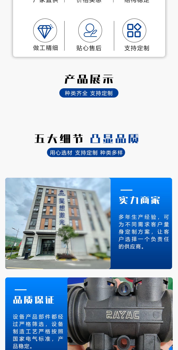 宁波 1500w激光焊接机 昊天光耀台州不锈钢焊接设备 绍兴焊机 - 3