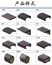 机床导轨防护罩 伸缩式一字型防护帘 激光切割机阻燃门字型防尘罩