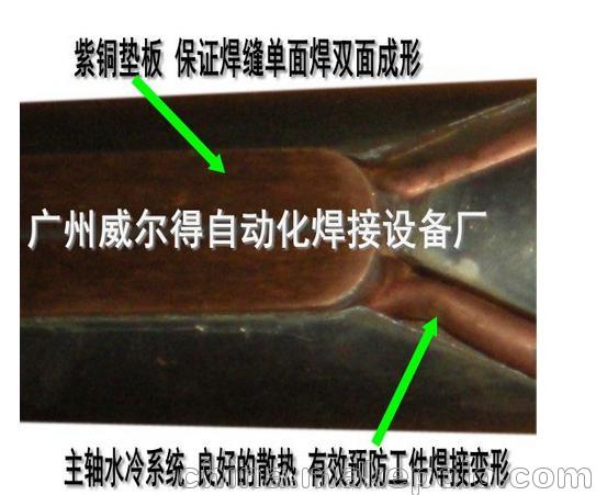 氩弧焊直缝焊接机 氩弧焊直缝焊接专机 不锈钢自动氩弧焊机 - 2