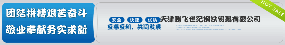 批发供应 316L不锈钢板 热轧不锈钢板 - 2