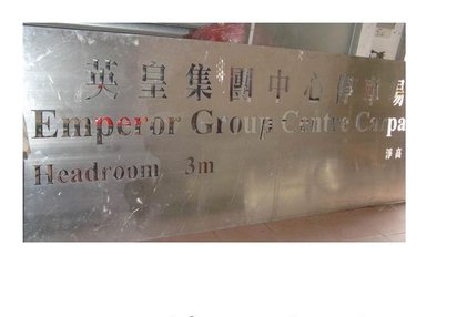 供应专业大功率激光切割板材标志标识
