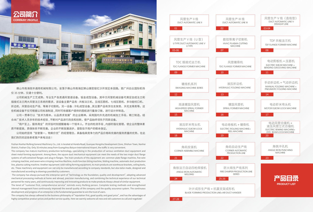 湖南 HVAC-3100全自动等离子切割机 空气数控等离子切割机 - 2