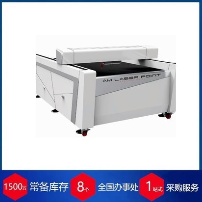 赫尔纳供应德国laserhamburg光纤激光器
