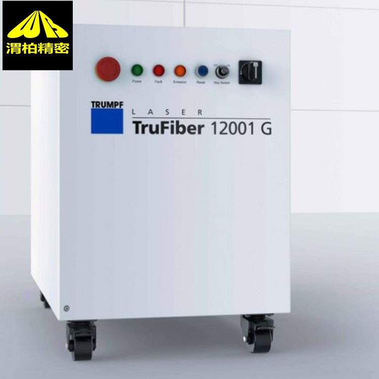 武汉Trumpf激光焊接TruTool别名通快光纤激光器 - 4