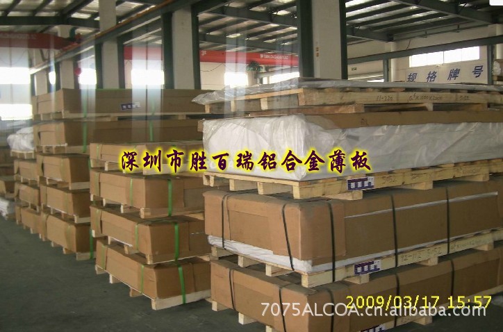 QQ截图20120910145845_conew1