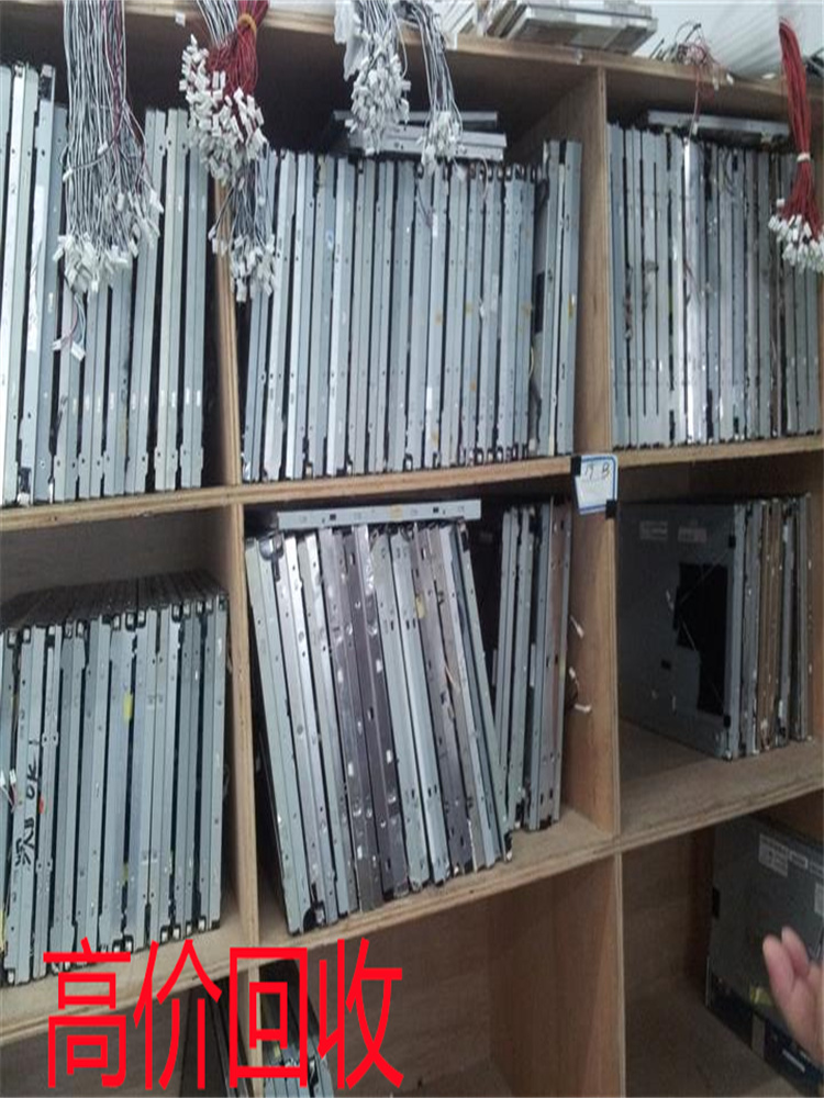 回收MPB光纤激光器 回收电子白板触摸屏 - 3