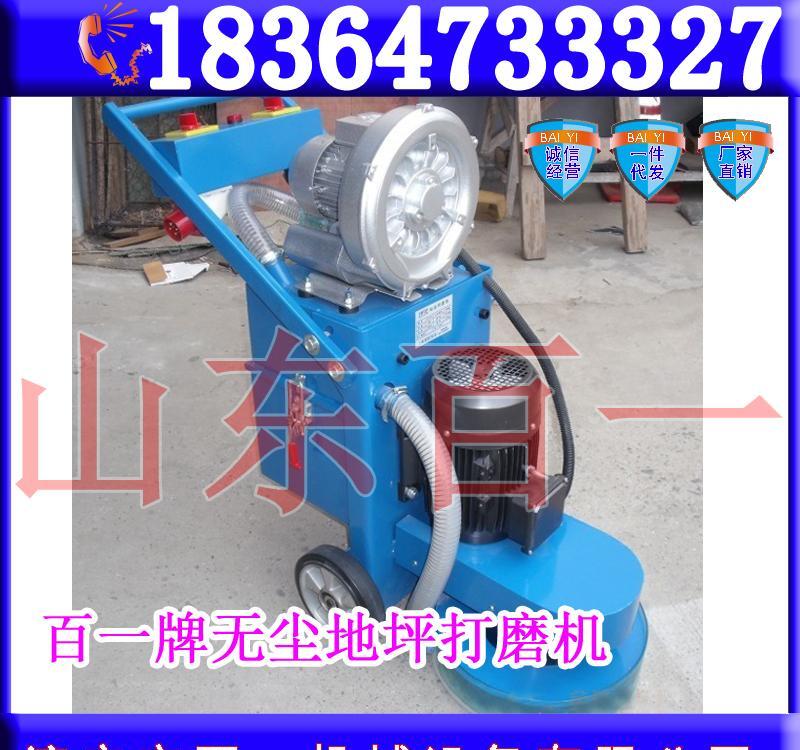 百一牌环氧地坪打磨机 带吸尘器的无尘打磨机 - 3