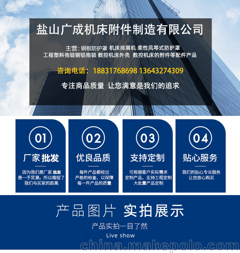 宏山3015激光切割机防尘罩耐高温防护罩 - 2
