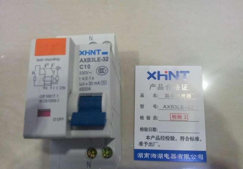 MUT511 全数字式超声波探伤仪询价 - 2