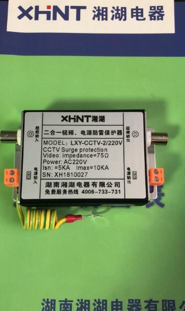 GTFL-20P 光纤激光器20W一体机订购 - 4