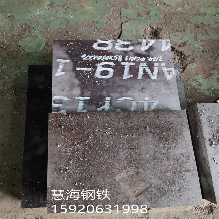 广西S275Jo冷轧板、S275Jo产品用途 - 3