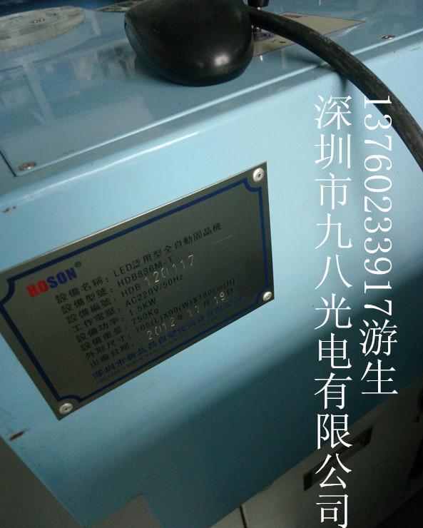 供应二手自动上下料固晶机新益昌HDB836M - 4