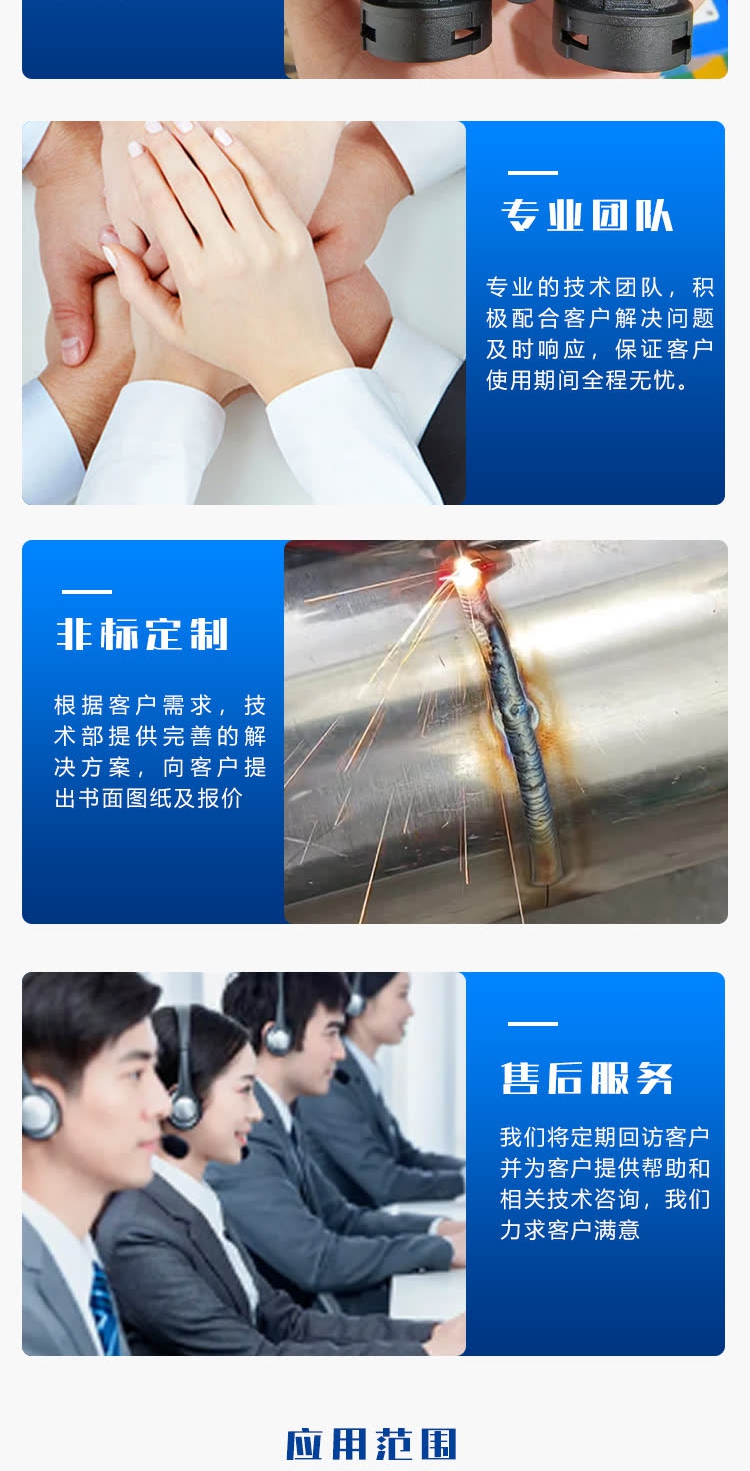 宁波 1500w激光焊接机 昊天光耀台州不锈钢焊接设备 绍兴焊机 - 4