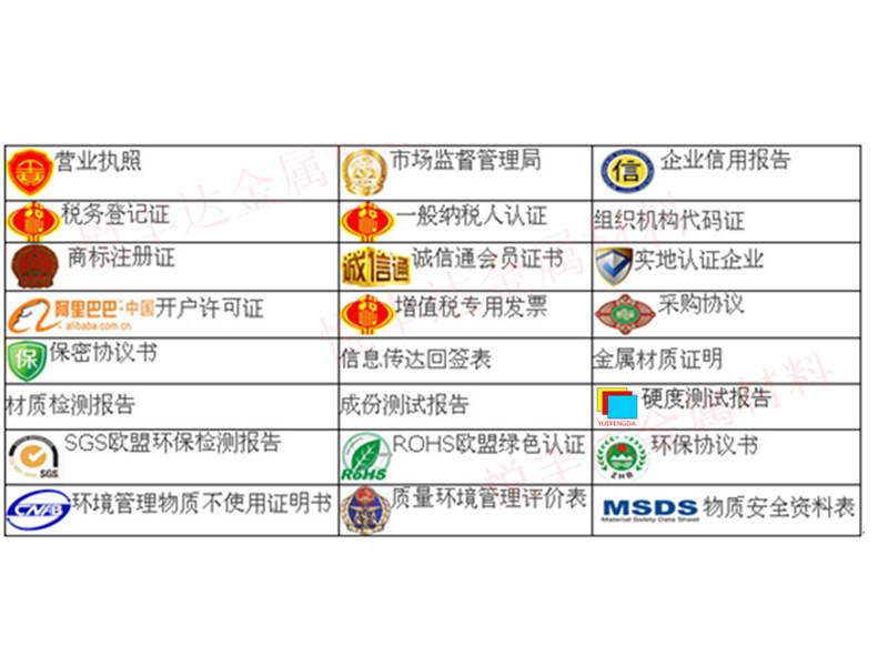 现货供应3Cr13不锈钢板 国产宝钢3Cr13不锈钢 - 2