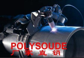 供应POLYSOUDE 石油化工 管管/管道焊机 自动氩弧焊机POLYCAR
