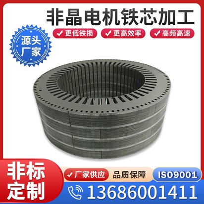 批发宝钢电工钢 35Q135硅钢片 可激光切割加工 配送到厂