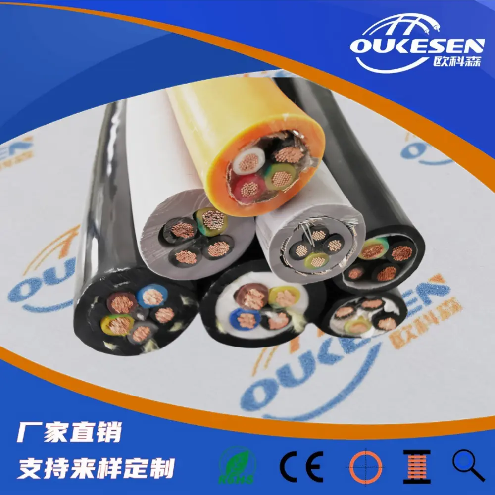 焊接切割机器人拖链电缆,耐扭转阻燃机械手专用线缆 - 3