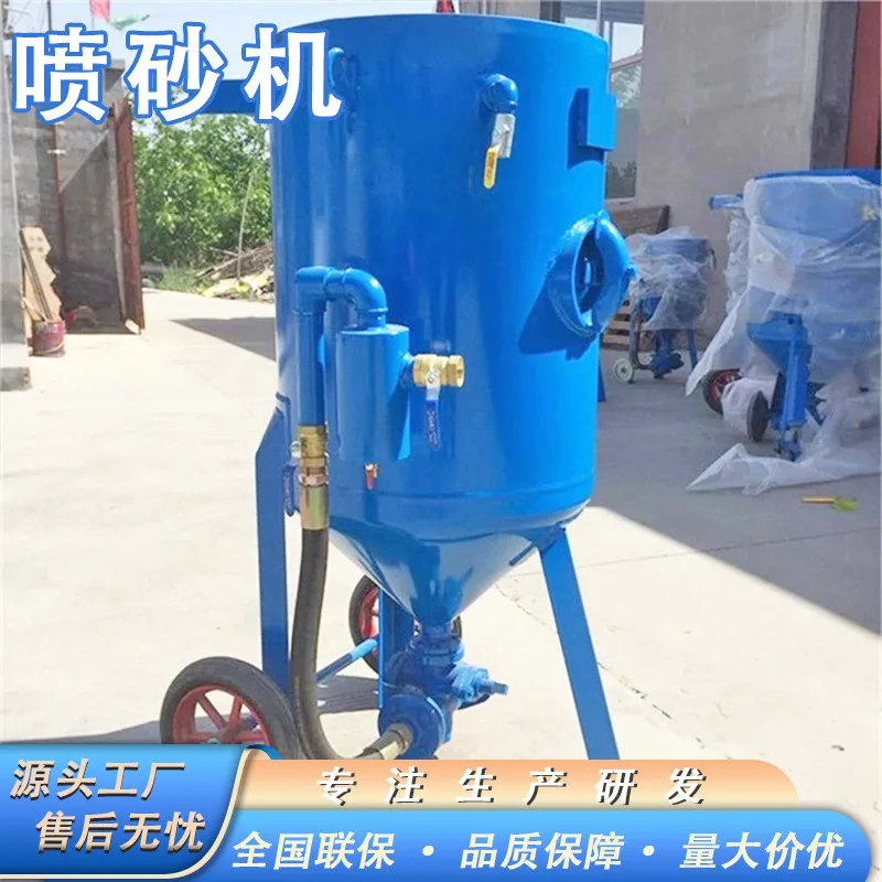 全自动高压移动式喷砂机气动除锈喷砂机高压水喷砂设备 - 3