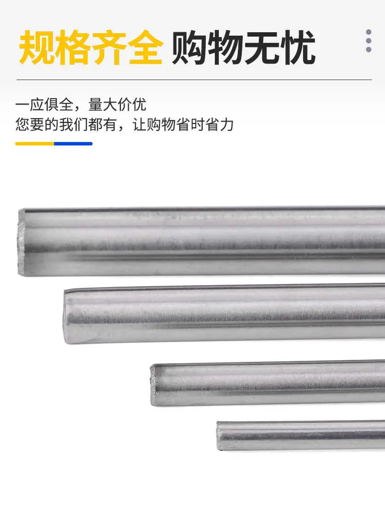 30CrMnSiA 高强结构圆钢 直径10-100mm 国军标GJB | 航空钣金件 调质 - 4
