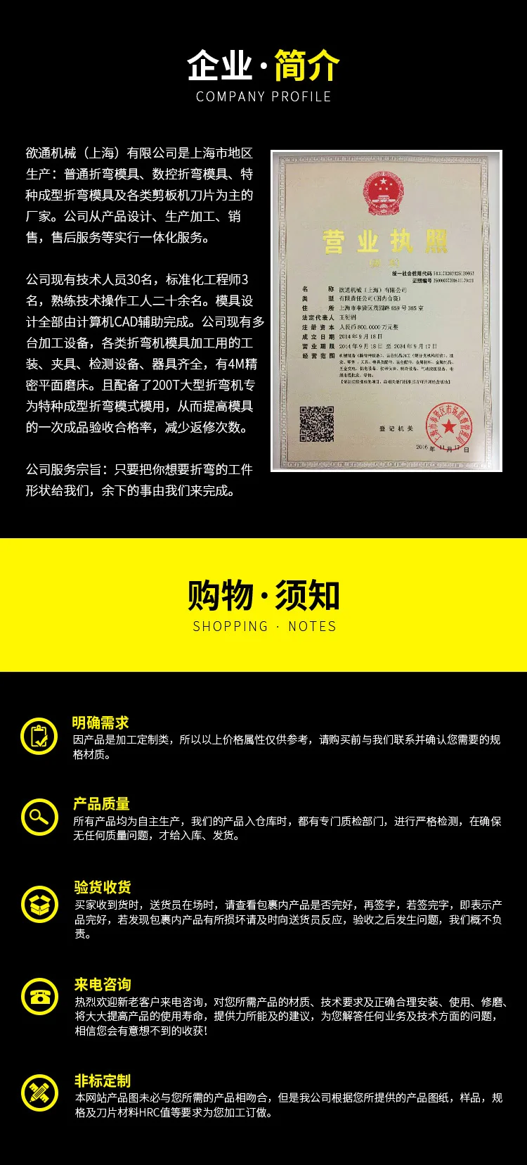 详情页_08.jpg