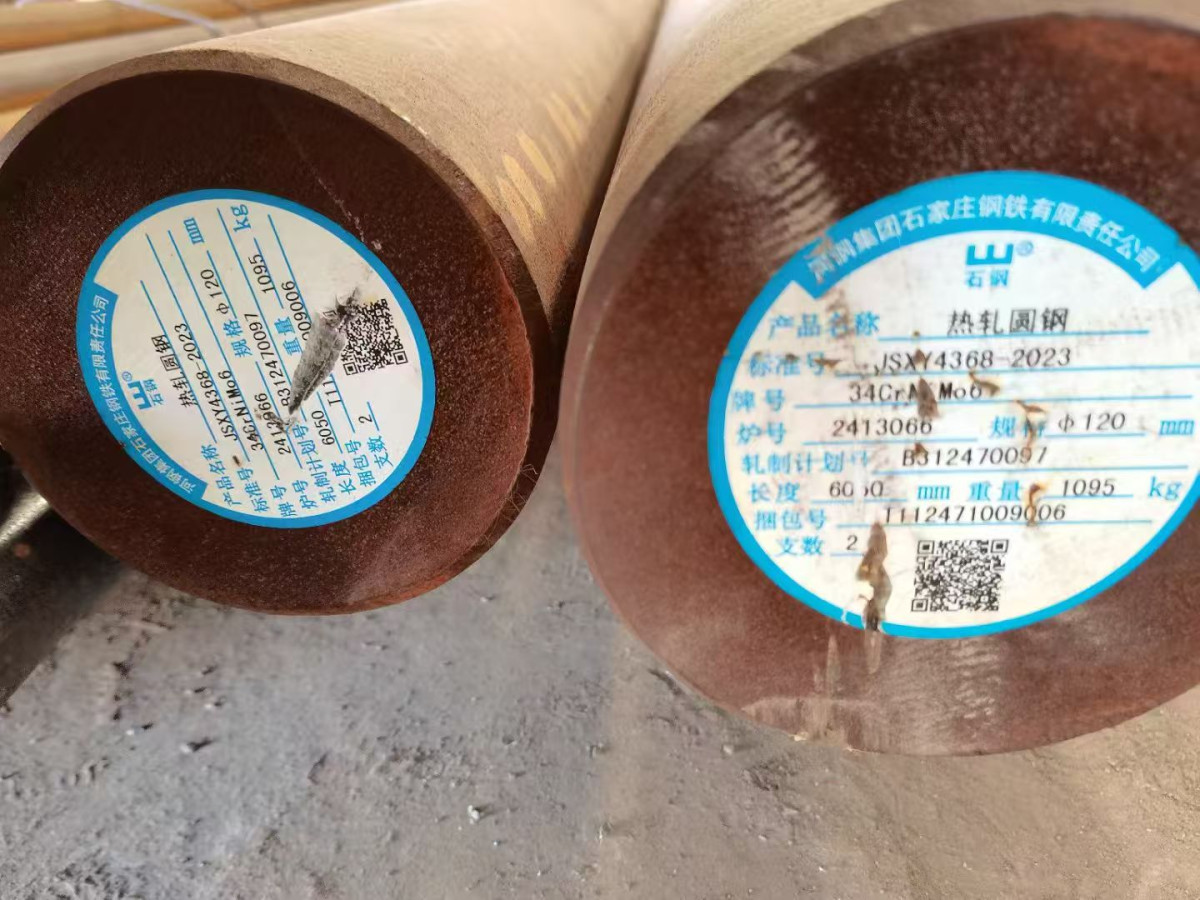 30CrMnSiA 高强结构圆钢 直径10-100mm 国军标GJB | 航空钣金件 调质