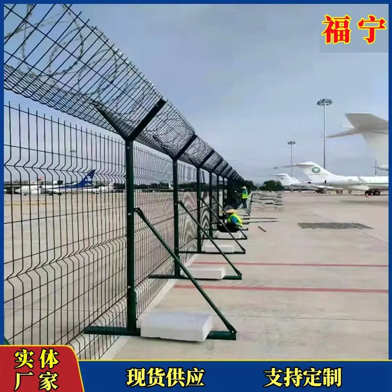 四道折弯加强筋机场围网 高强度飞行区护栏 - 4