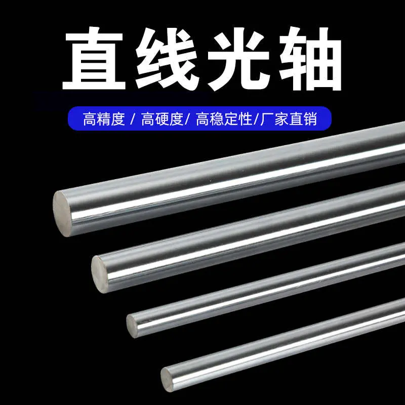 成都42CrMo加硬光轴 镀铬轴承棒 | 直径30-200mm 淬硬层2mm 高寿命 折弯机 - 4
