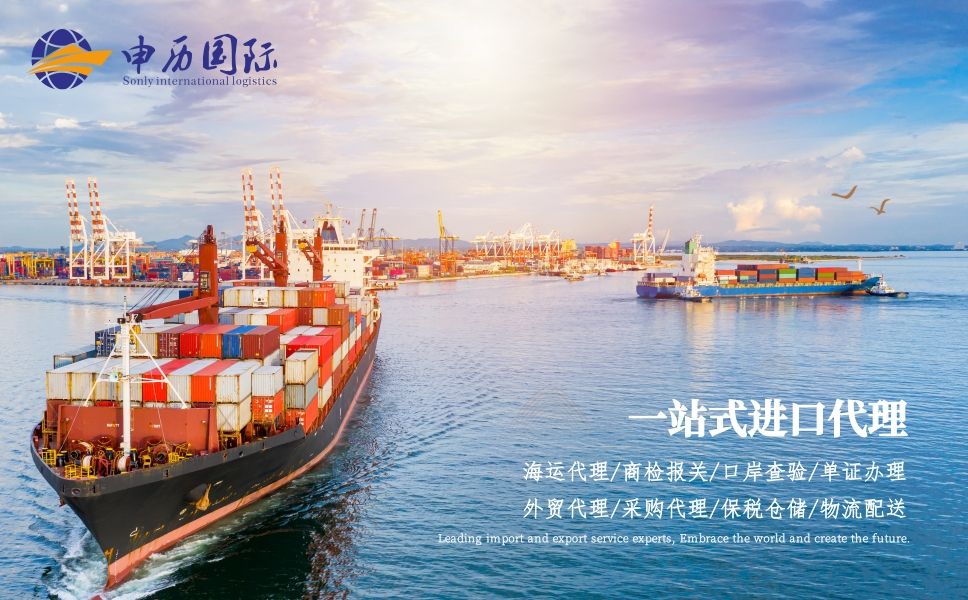宁波二手激光焊接机清关公司/申历清关代理/流程+资料+单证+资质+查验