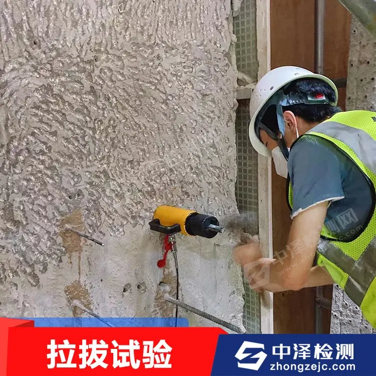 韶关夹具拉拔试验服务 吊杆焊接测试 - 2