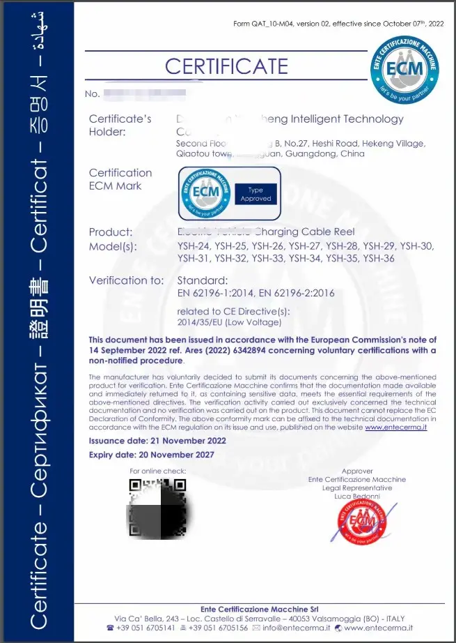 金属旋压机CE认证机械CE-MD认证欧盟NB机构发证费用是多少多长时间