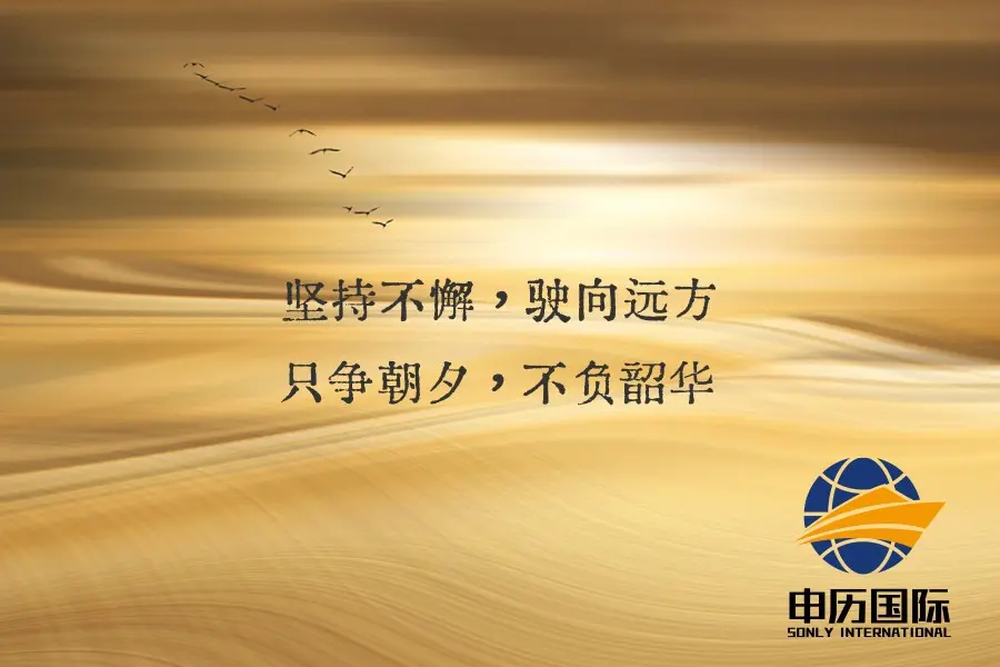 进口二手激光切割机报关公司申历靠谱：从海外提货到国内仓库一站式进口攻略
