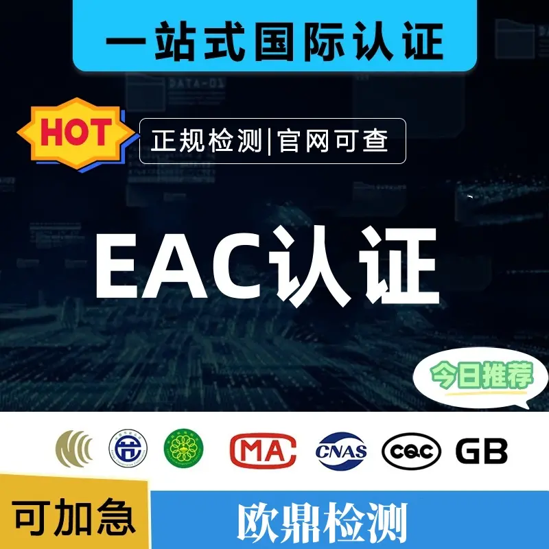 TP TC 010 卷板机出口俄罗斯需要什么认证