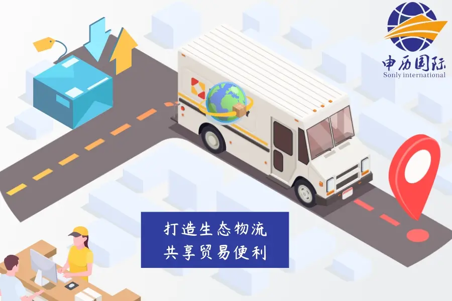 宁波二手激光焊接机清关公司/申历清关代理/流程+资料+单证+资质+查验