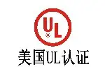 立式打磨机办理亚马逊的UL测试的流程是怎样的? - 3