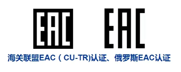 TP TC 010 卷板机出口俄罗斯需要什么认证