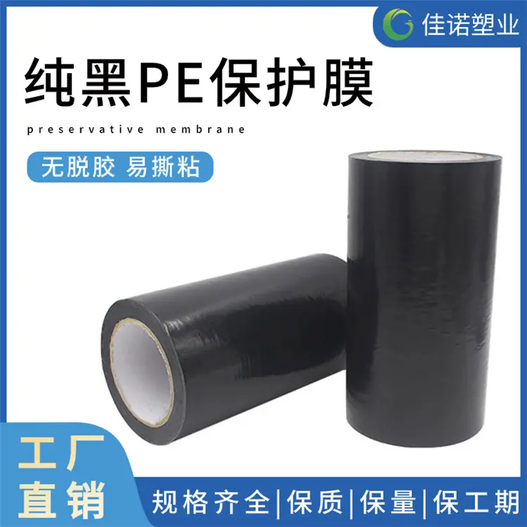 不锈钢板蓝色保护膜 价格/型材保护膜/不会起翘 - 3