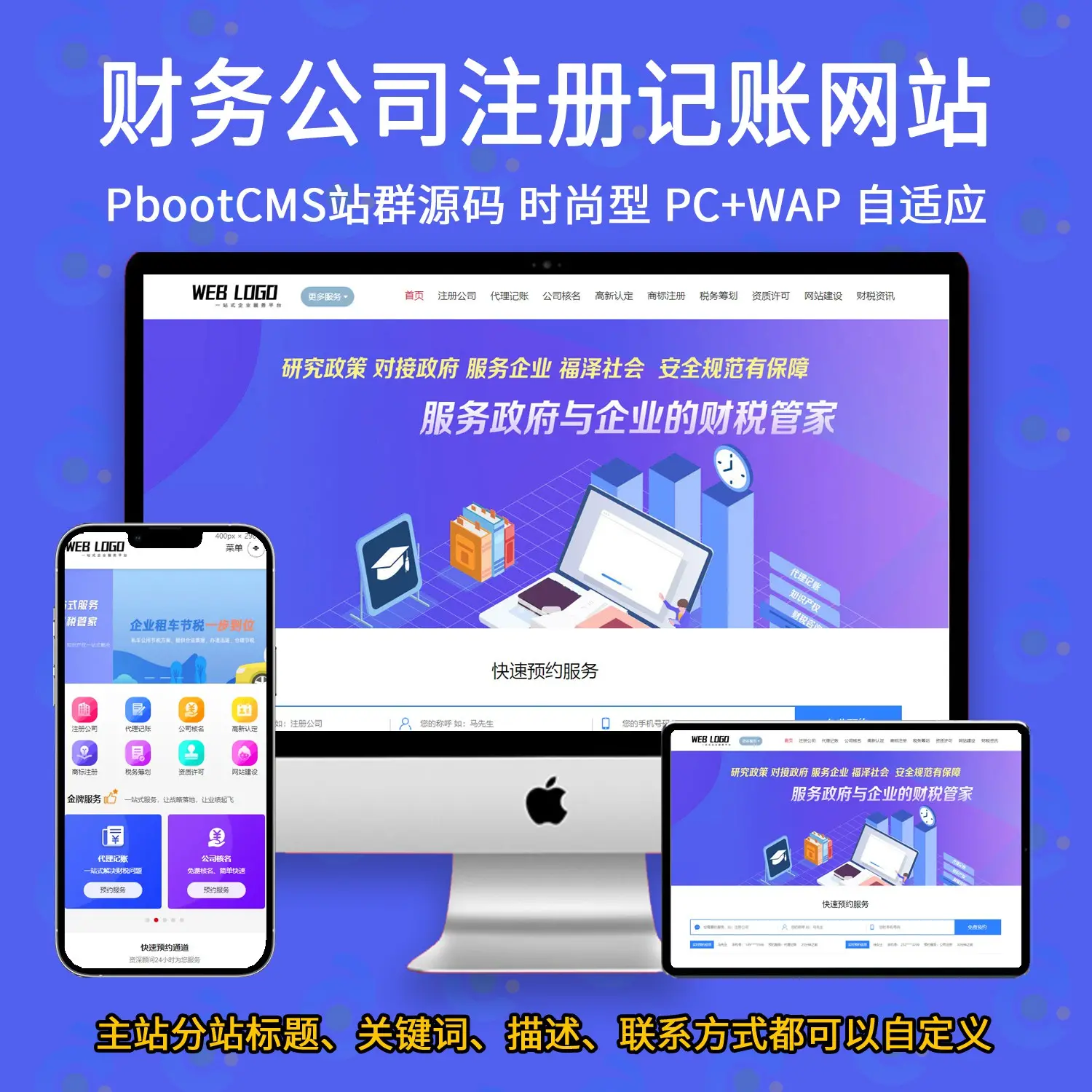 挖掘机械校平机推广引流获客技巧 有哪些方法和途径呢 - 4