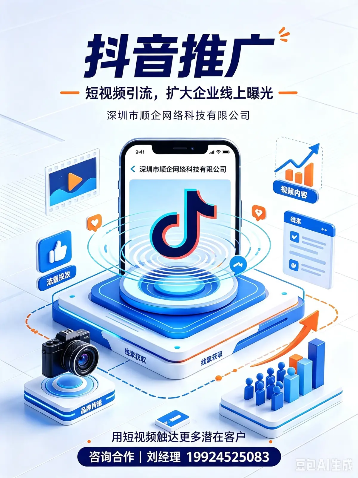 镀锌钢管厂家GEO优化选哪家_顺企网AI辅助做内容 - 2