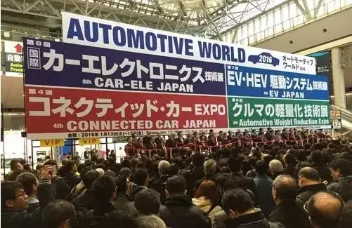 2026日本汽车轻量化展 门票 时间 地点 4天3晚行程 A