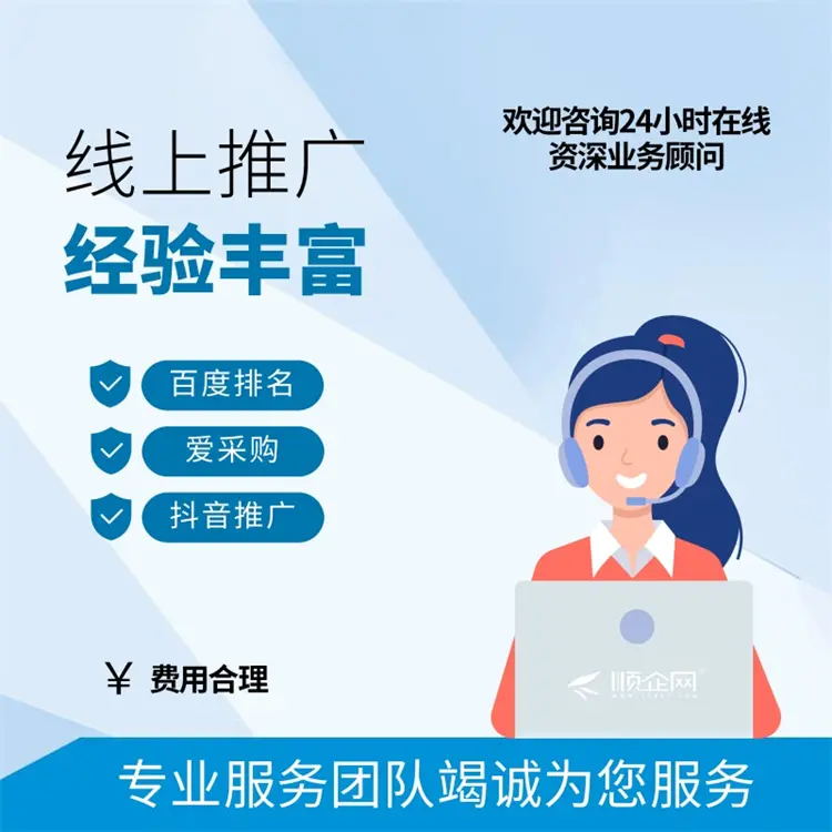 镀锌钢管厂家GEO优化去哪里做_顺企网效果稳定持久 - 2