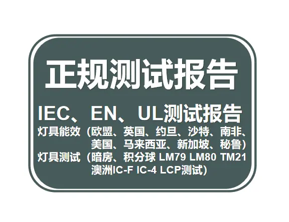手持打磨机IEC 62841-2-3测试报告办理 - 3