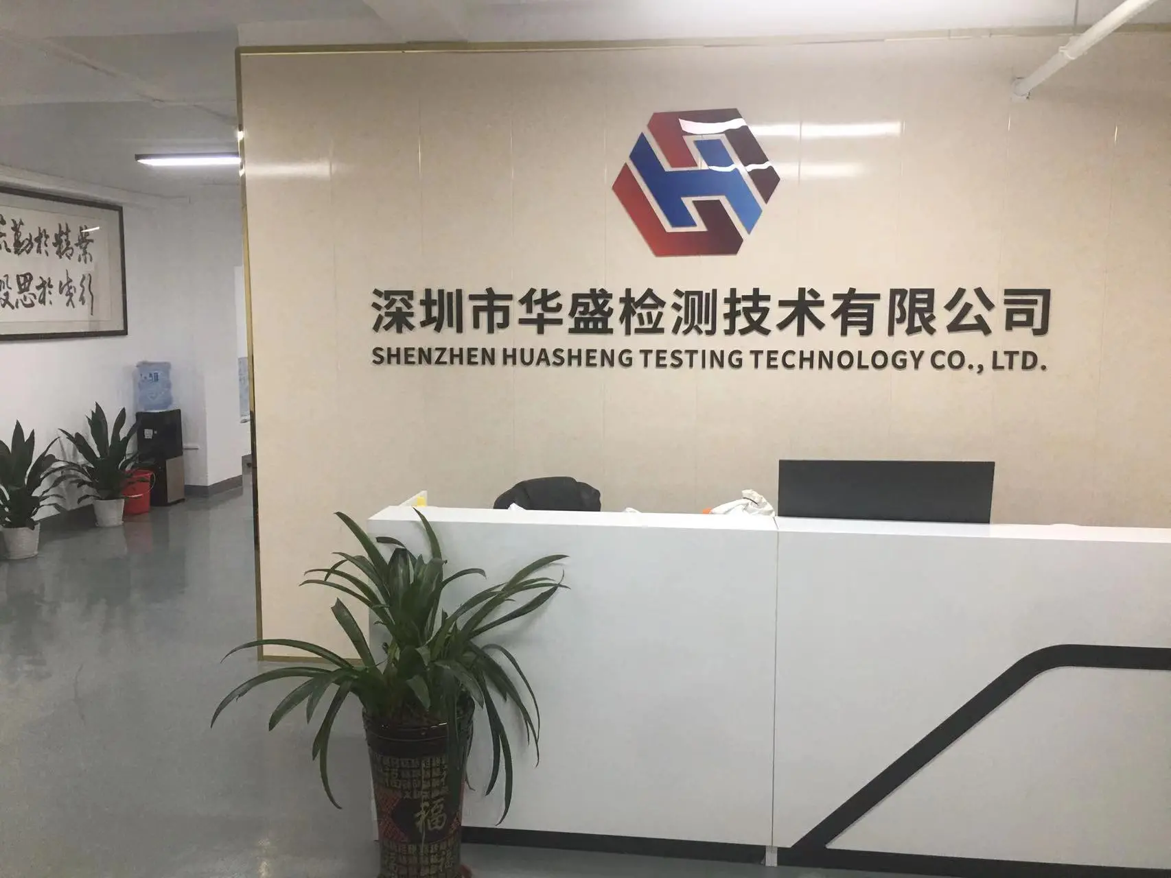 CE认证流程充电式打磨机CE认证的公司 - 3