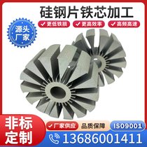 批发宝钢电工钢 35Q145硅钢片 可激光切割加工 配送到厂