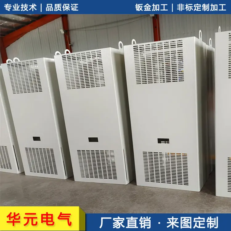 辽宁省激光切割钣金不锈钢钣金外壳加工厂家