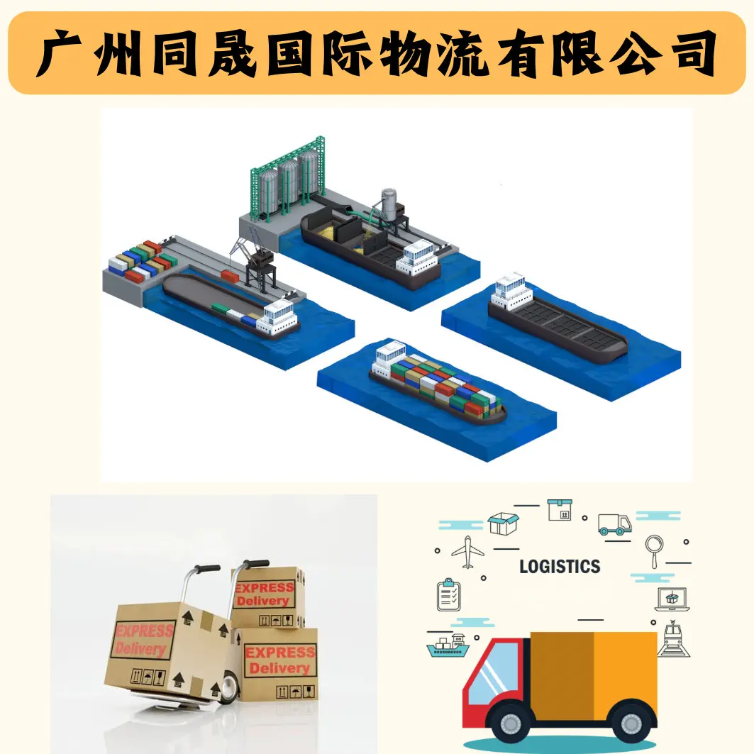 广州冲压模具整柜到马来西亚海运专线工业模具整柜海运配送