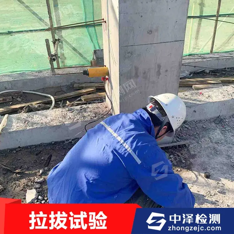 韶关夹具拉拔试验服务 吊杆焊接测试