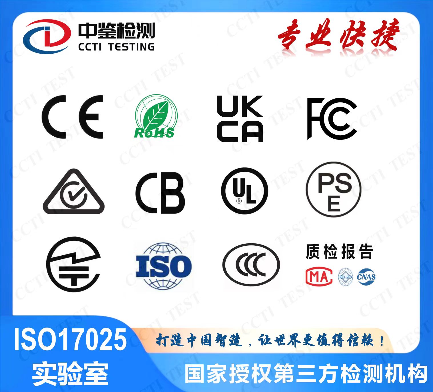 旋压机CE认证NBCE公告号