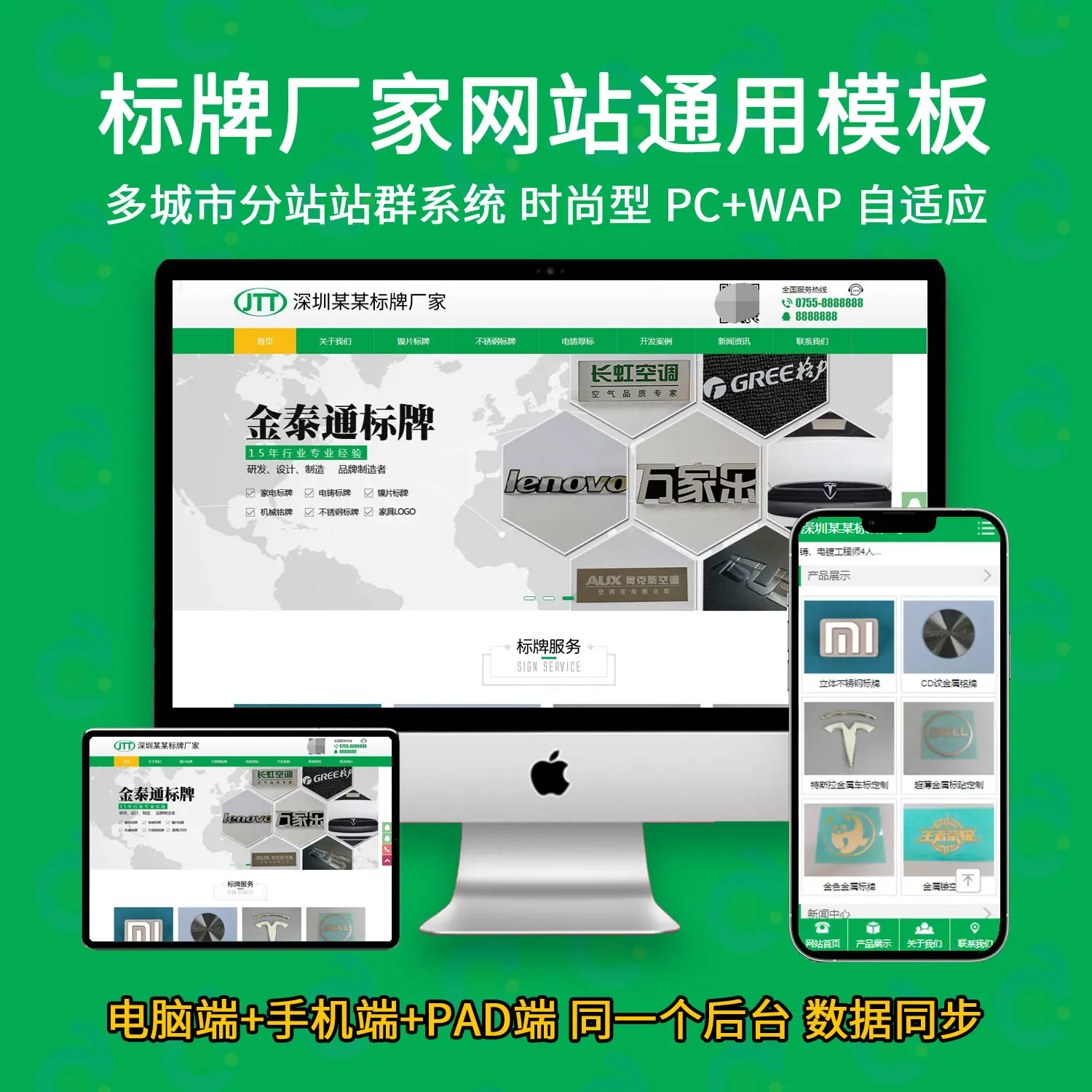 挖掘机械校平机推广引流获客技巧 有哪些方法和途径呢