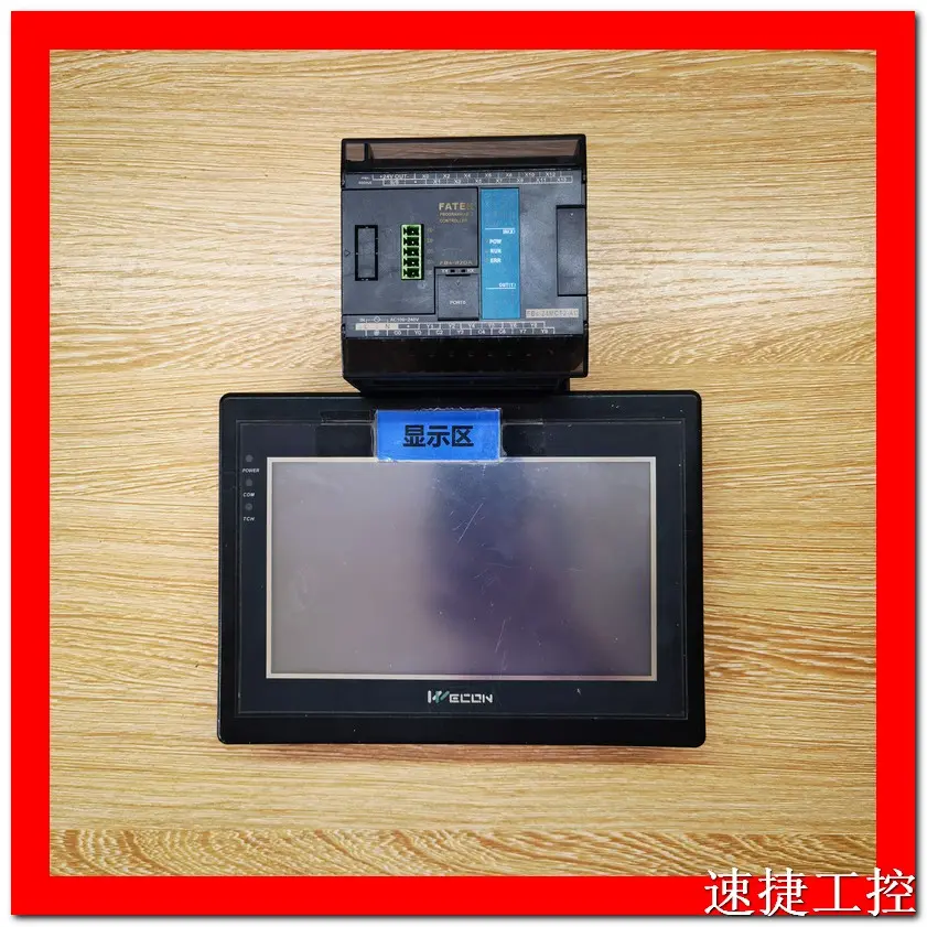 广西剪板机系统异常PLC被锁住 找速捷工控 - 2
