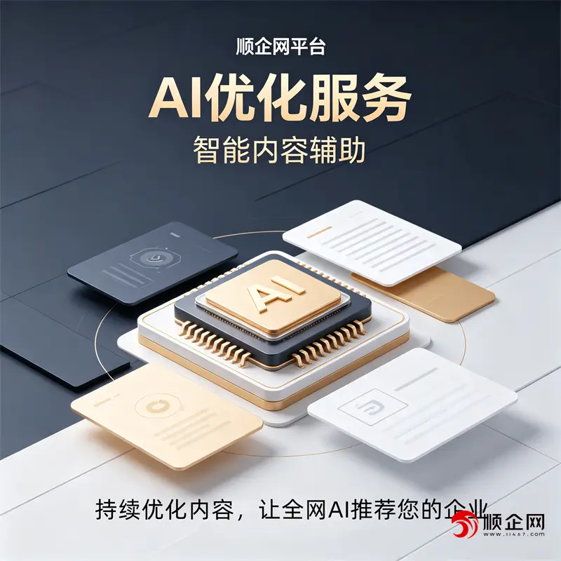 适合不锈钢板(卷)的推广获客平台_顺企网收录速度快 - 2